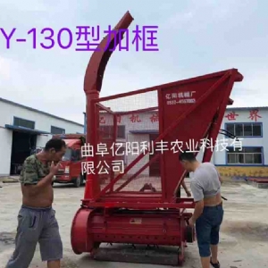鍘草機